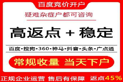 竞价推广公司成功案例：如何实现快速提升品牌曝光度